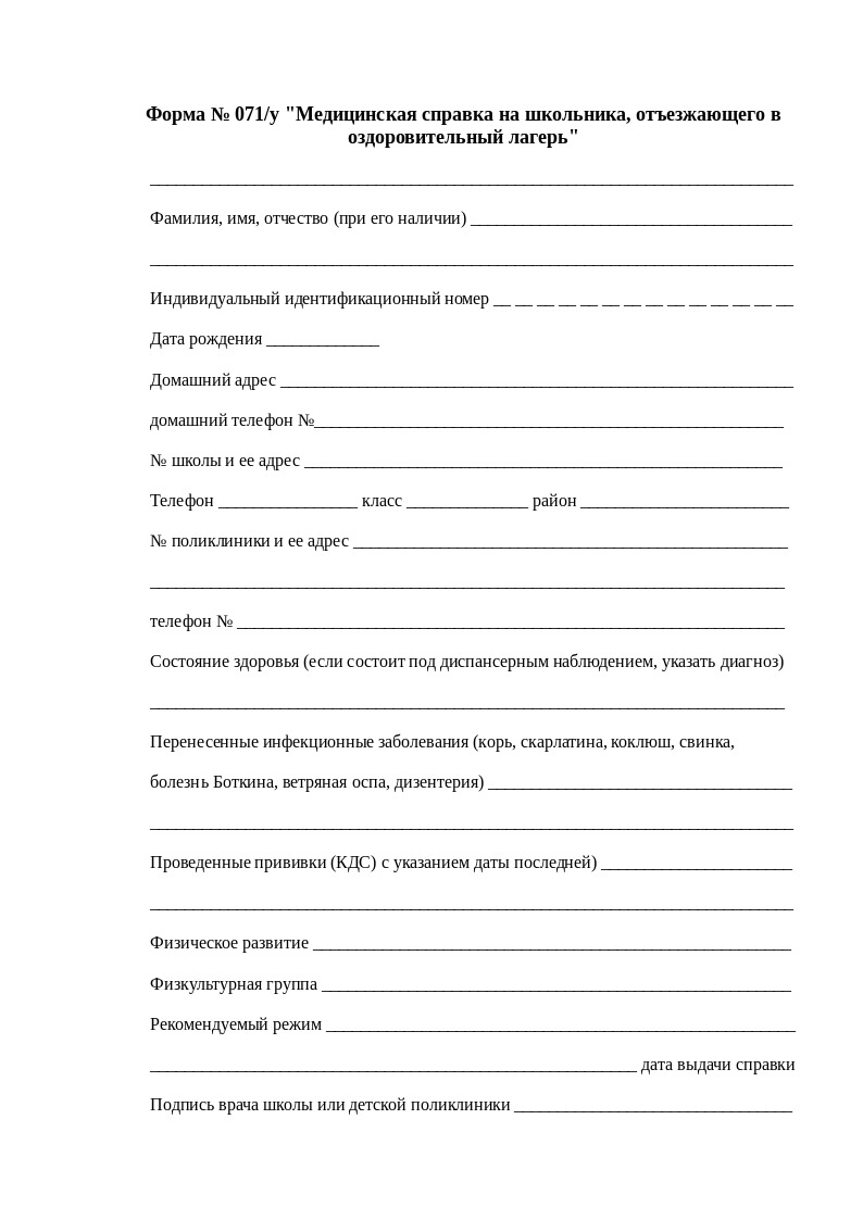 WhatsApp Image 2024 07 16 at 16.04.49