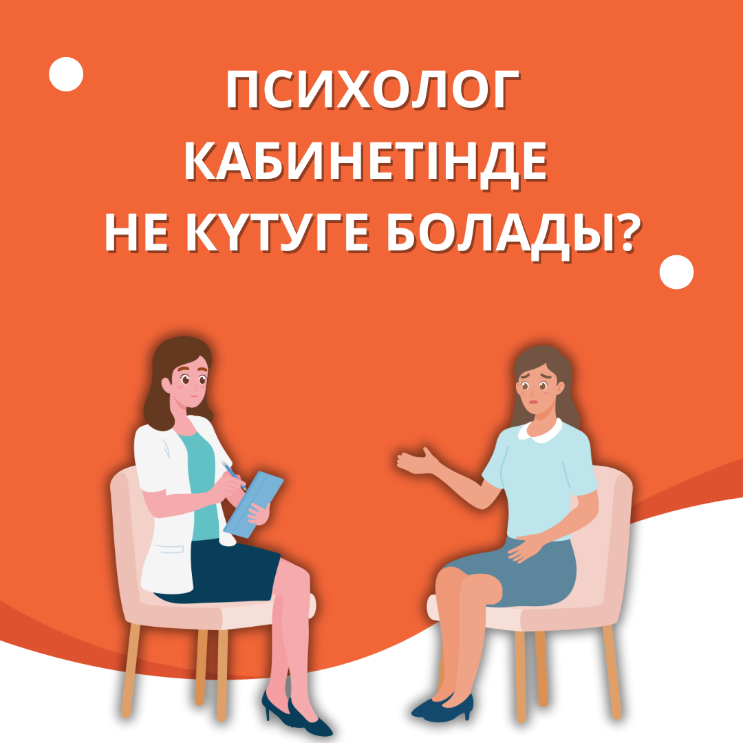 обложка каз