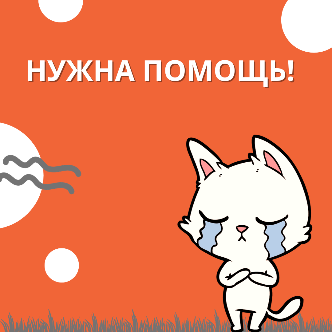 обложка рус