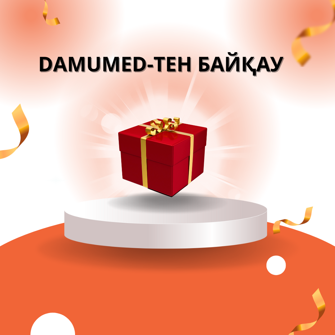 обложка каз