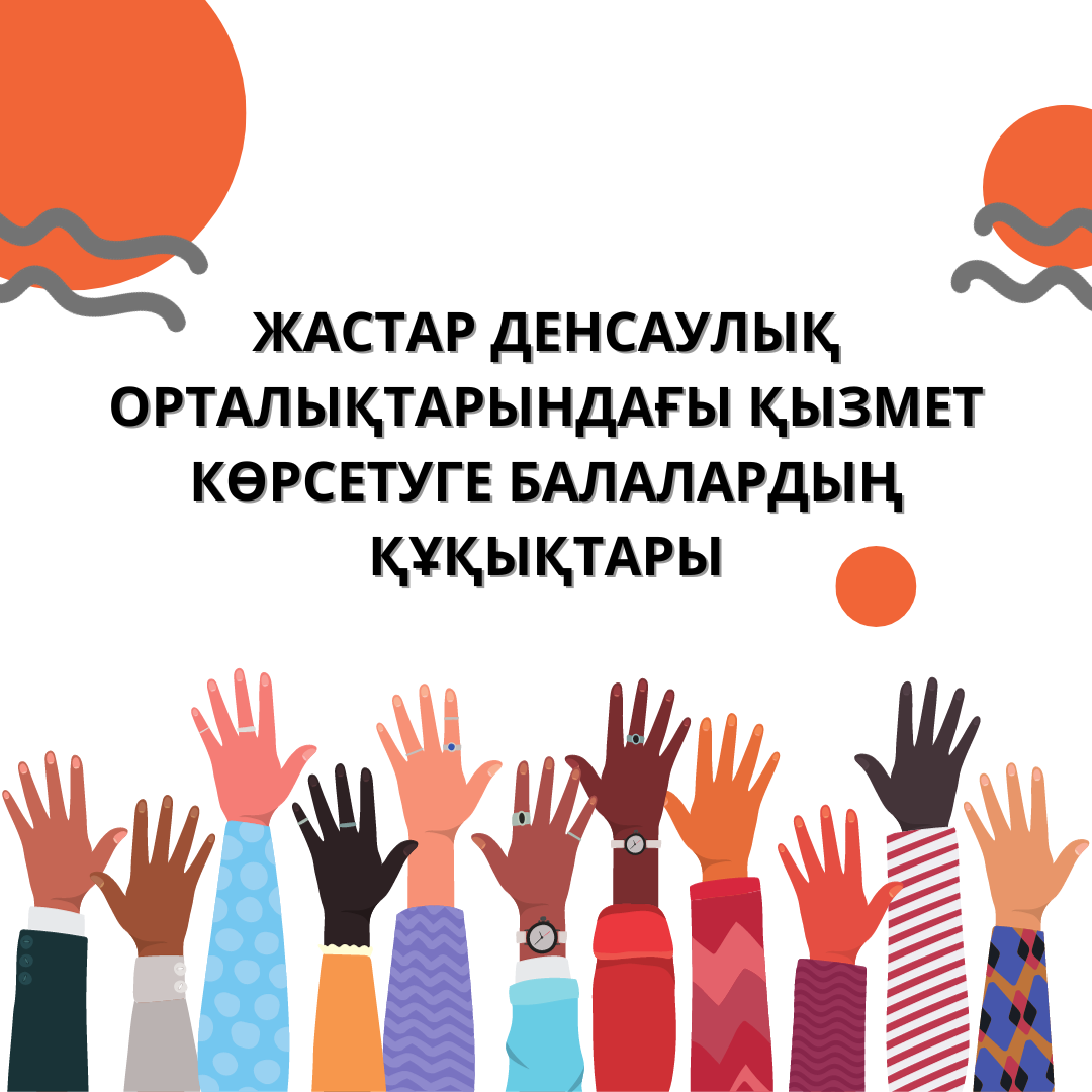 обложка каз