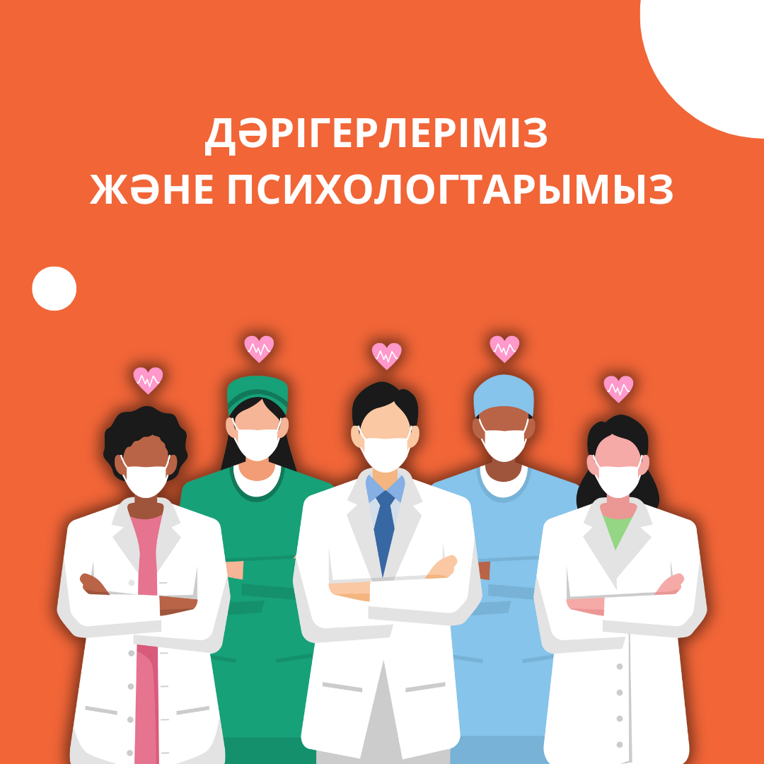 обложка каз