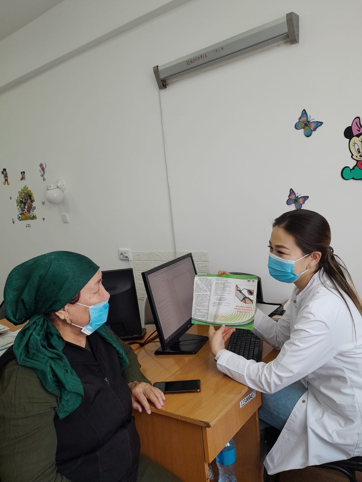 WhatsApp Image 2024 04 03 at 10.52.45 AM