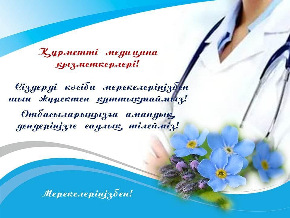 WhatsApp Image 2024 06 14 at 07.59.20