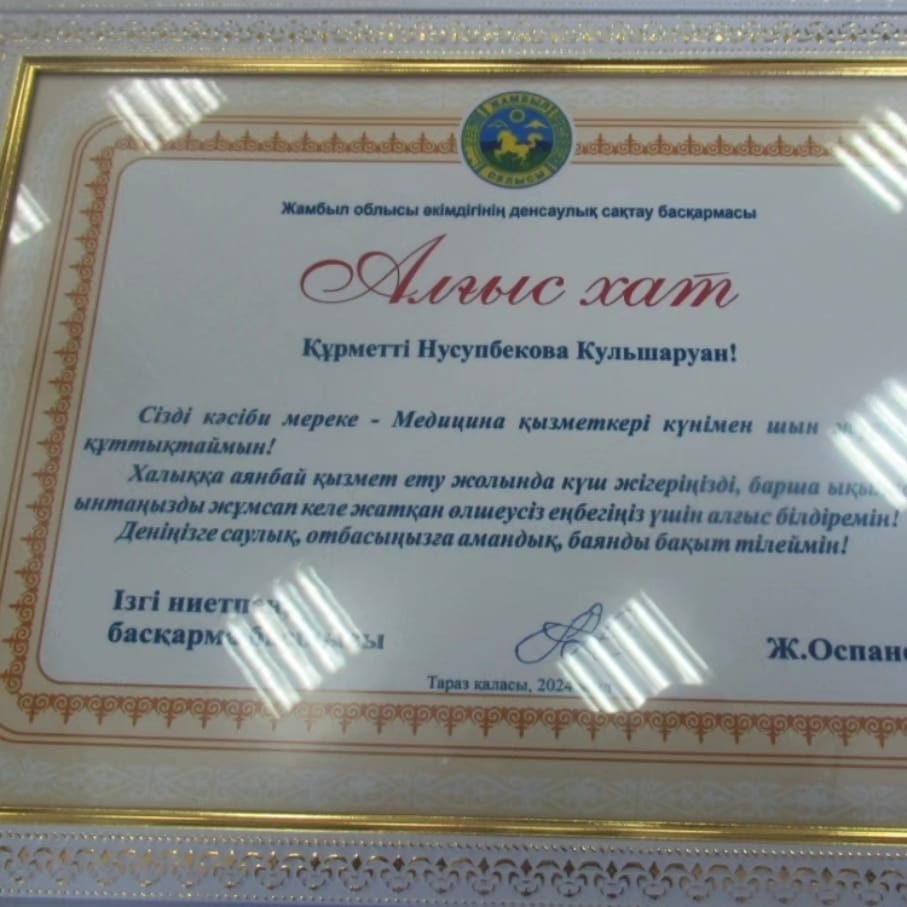 WhatsApp Image 2024-06-20 at 17.26.01.jpeg