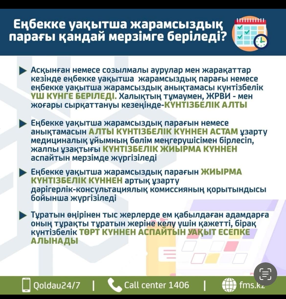 WhatsApp Image 2024-07-25 at 18.02.24.jpeg